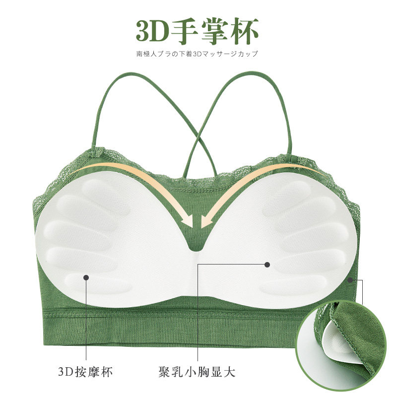 运动无钢圈聚拢抹胸式文胸罩内衣 南极人雷朋文胸