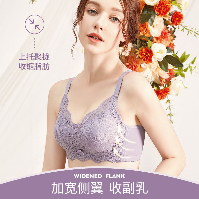 内衣女无钢圈调整型上托加厚文胸罩 南极人雷朋文胸
