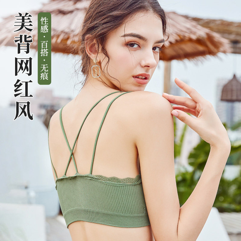 运动无钢圈聚拢抹胸式文胸罩内衣 南极人雷朋文胸