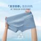 Nanjiren Ice Silk ຜູ້ຊາຍ underwear ສັ້ນຜູ້ຊາຍ