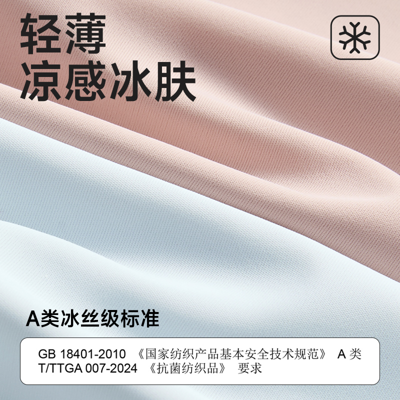 南极人a类冰丝内裤女生纯棉抗菌裆女士2025新款无痕大码三角短裤 - 图0
