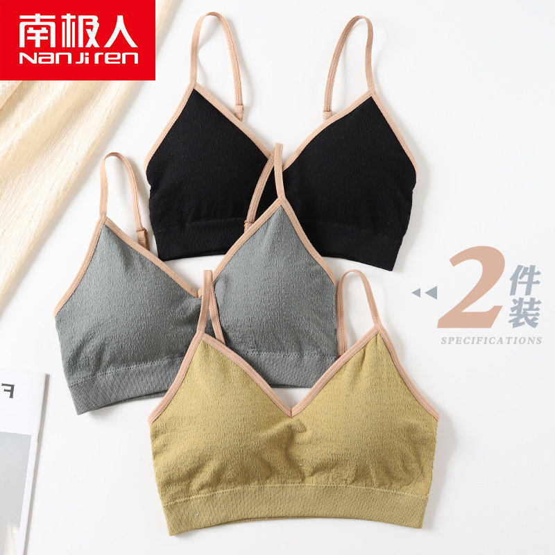 南极人运动女无钢圈小胸背心式抹胸 南极人雷朋文胸