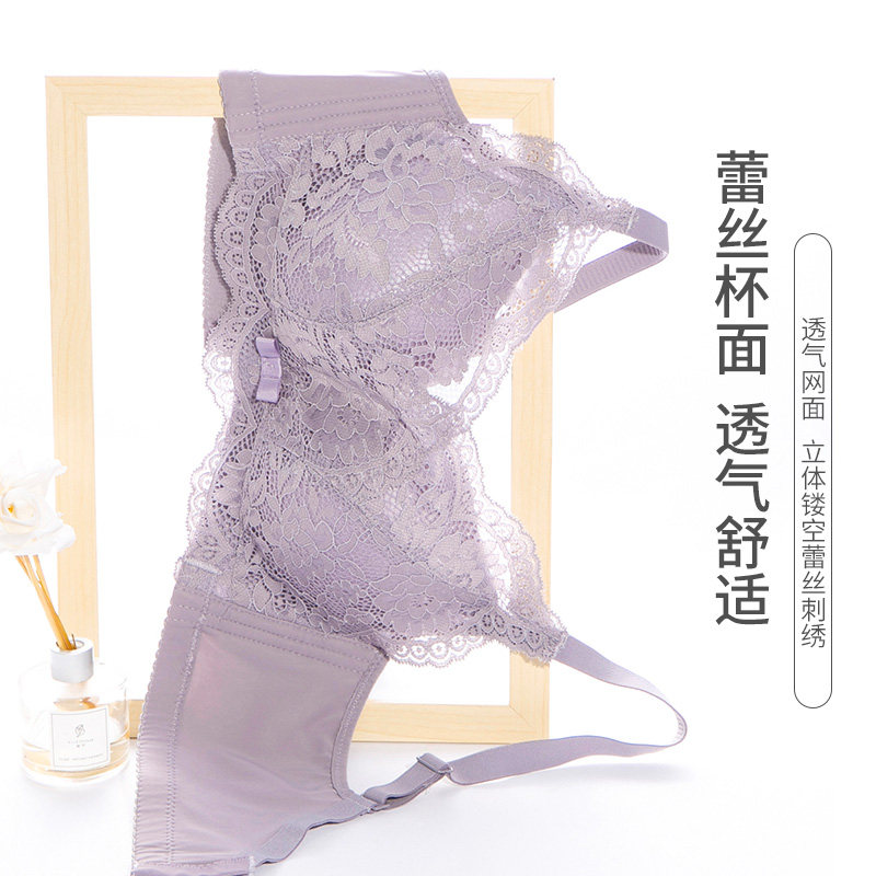 内衣女无钢圈调整型上托加厚文胸罩 南极人雷朋文胸