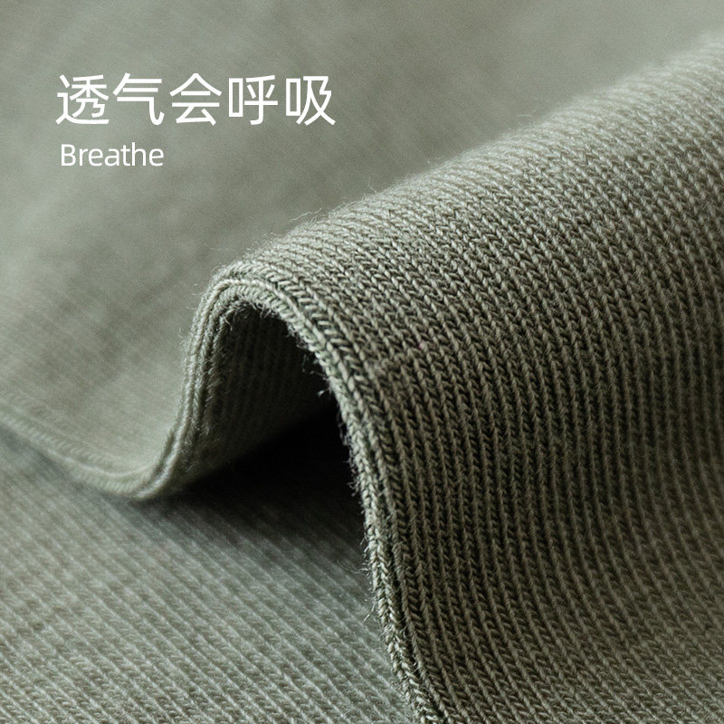  南极人雷朋短袜