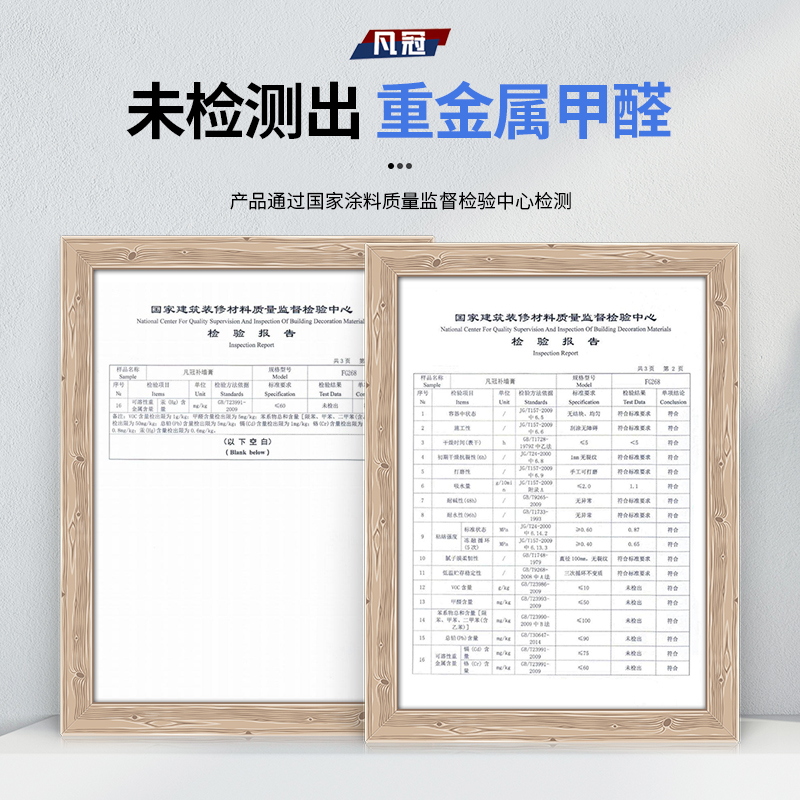 防水抗碱补墙膏墙面修补翻新白色家用腻子墙体防潮防霉乳胶漆修复-图2