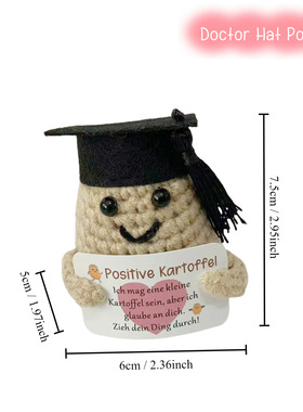 A亚马逊positive potato编针织毛线钩织土豆积极有趣减压编织娃娃