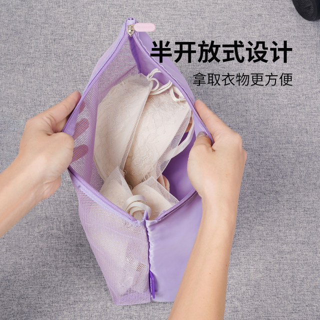 Msquare underwear storage bag travel large capacity portable storage bag zipper-type suitcase packaging bag