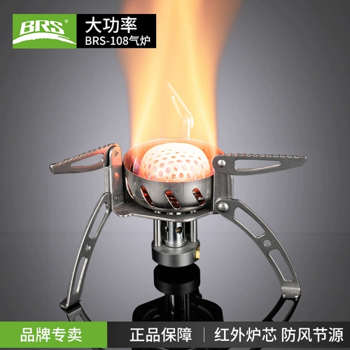 Brother, дорожное ветрозащитное раздельное портативное снаряжение для кемпинга