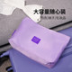 Msquare underwear storage bag travel large capacity portable storage bag zipper-type suitcase packaging bag