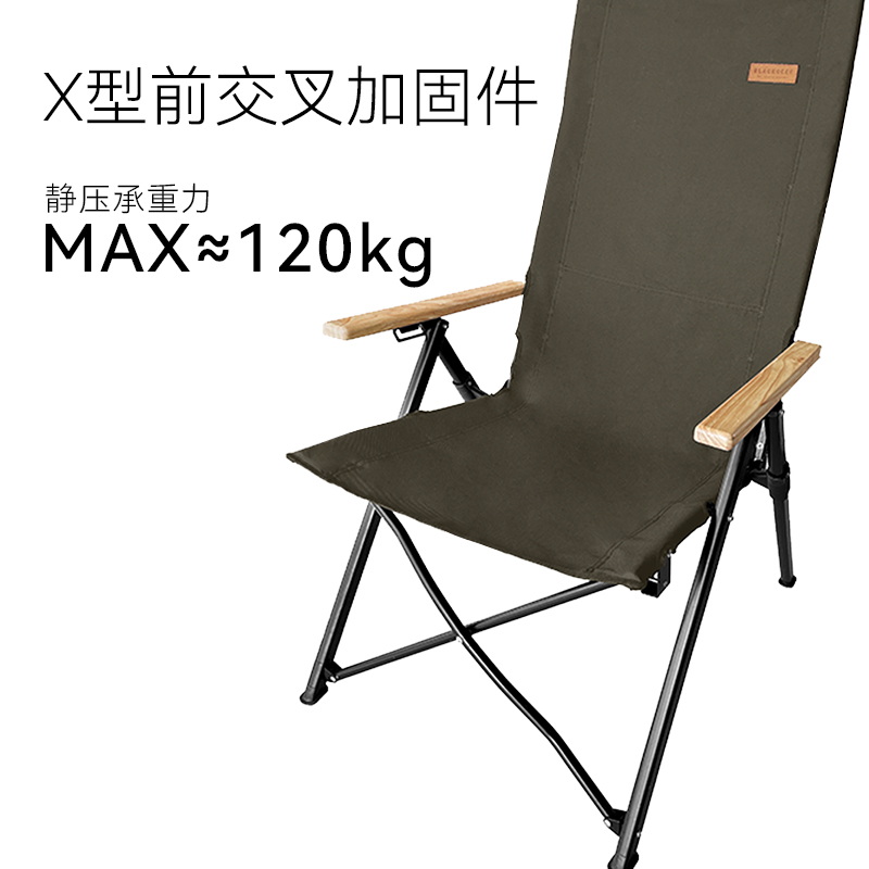BLACKDEER黑鹿折叠椅子户外便携式克米特椅露营可调节扶手靠背椅