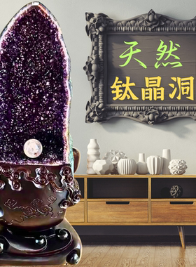 天然水晶招财转运客厅玄关送礼