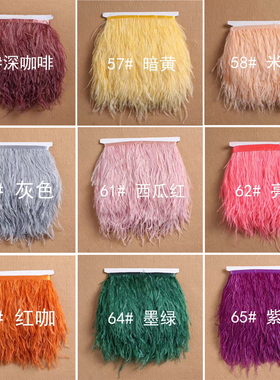 10-15cmdiy装饰布边布条羽毛
