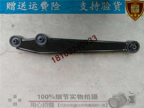 适配雷丁D50 D70比德文M6 M7宝路达DS5汉唐电动车后托臂支臂悬挂 - 图0