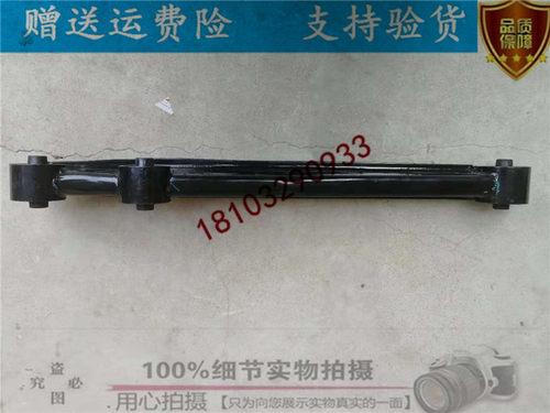 适配雷丁D50 D70比德文M6 M7宝路达DS5汉唐电动车后托臂支臂悬挂 - 图1