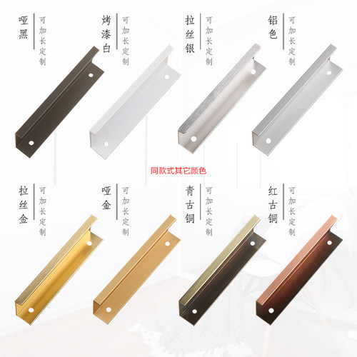 轻奢威法拉丝古铜金 橱柜门封边拉手 衣柜门通顶包边拉手隐形拉手 - 图1