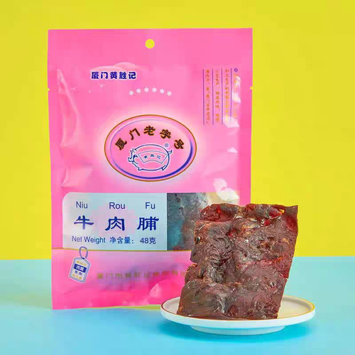 黄胜记猪肉脯88g牛肉干牛肉粒肉松肉酥猪肉柳辣味猪肉条厦门特产 - 图2