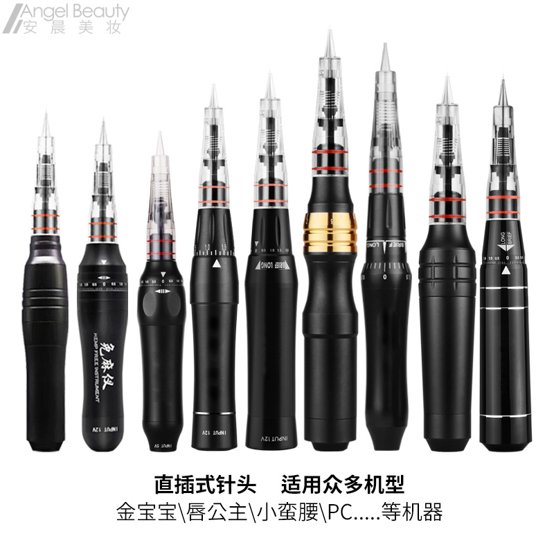 纹绣机器免麻仪器全抛针头三枪U型半壁单针PCL美知秀唇公主简之绣-图1