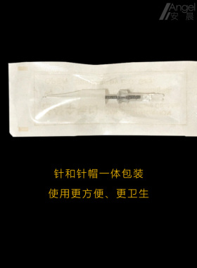 纹绣机器针头针帽美瞳仪免麻仪器