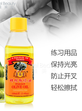 练习皮涂改初学新手橄榄油纹绣