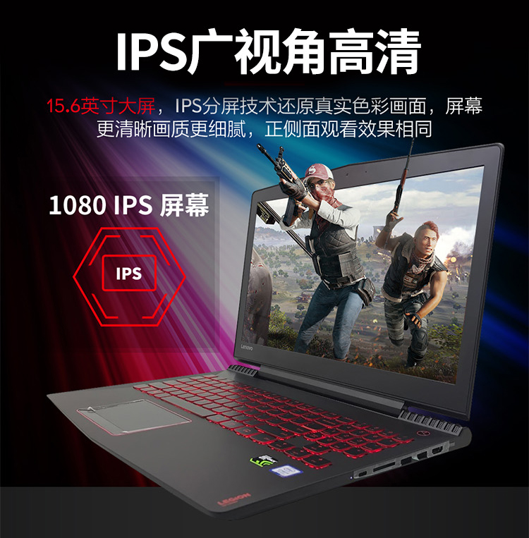 学生办公 I5 轻薄便携 R720 笔记本电脑游戏本 Y7000 联想拯救者 Lenovo 学生办公 I5 轻薄便携 R720 笔记本电脑游戏本 Y7000 联想拯救者 Lenovo
