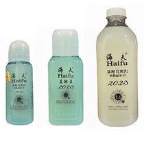 Haiv Ping Pong Special Glue Blue Whale 2 Generations Dolphin Large Bottle Organic Filling Racket Special Adhesive