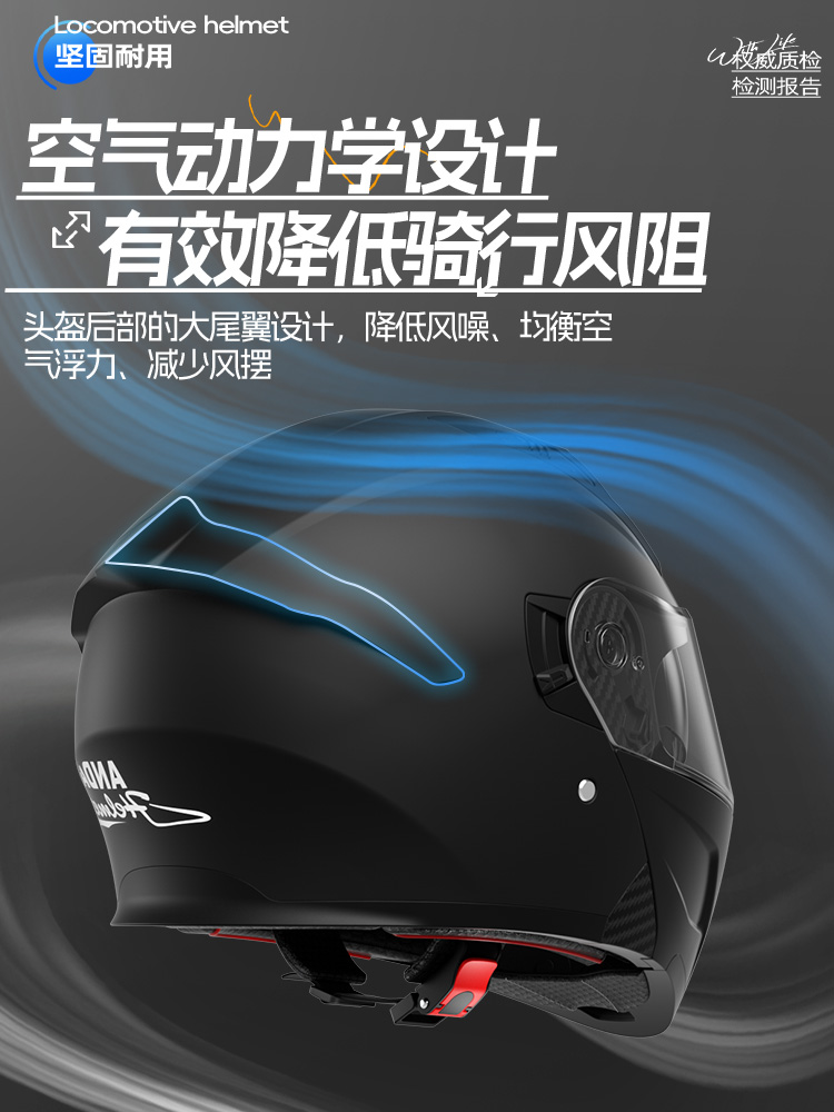 新款新国标3C认证电动摩托车头盔男揭面盔冬季保暖机车全盔冬天安-图2