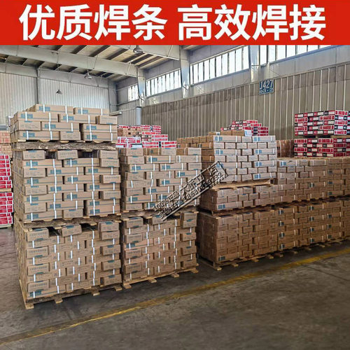 整箱大桥牌电焊条J422J502J506J507J427碳钢2.0/2.5/3.2/4.0/5.0 - 图2