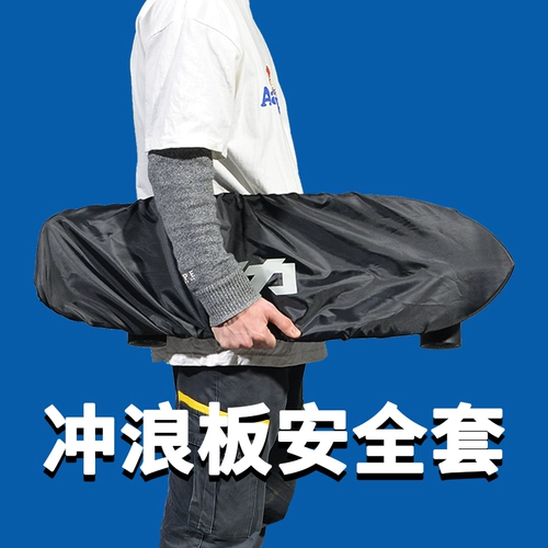 Профессиональный скейтборд, водонепроницаемый защитный чехол с двумя изогнутыми концами, лонгборд