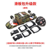 Mackar Skateboarding Road Plashing Panel Double Corset Swing Swing Pang