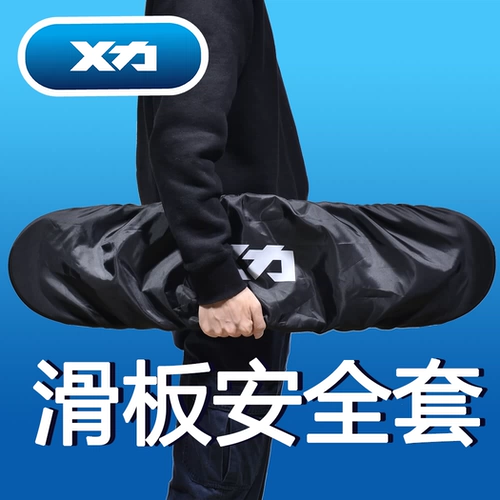 Профессиональный скейтборд, водонепроницаемый защитный чехол с двумя изогнутыми концами, лонгборд