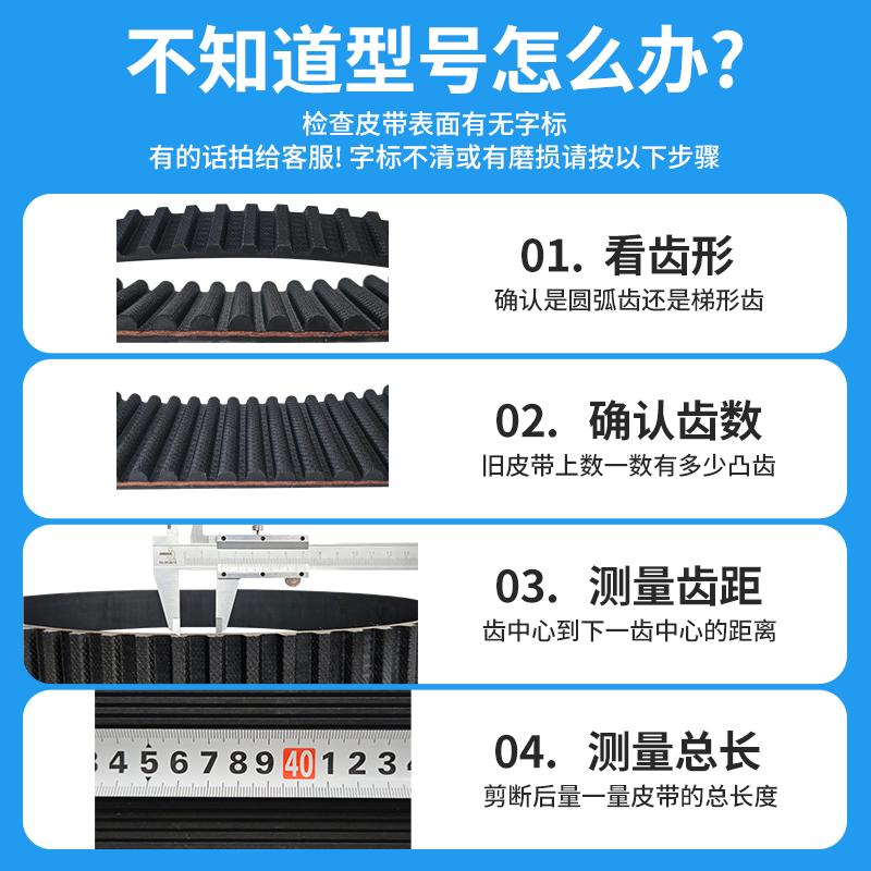 环菱同步带HTD8M3040/3048/3096/3104/3120/3160/3168/3184传动带 - 图1