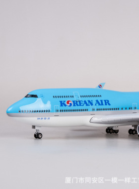 带轮带灯韩国大韩航空空客380波音747仿真民航客机飞机模型A380