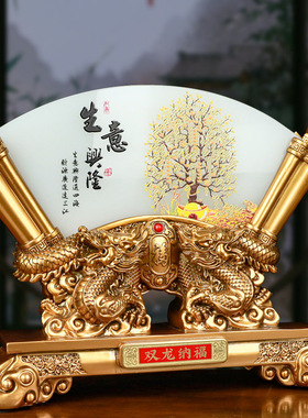 中式双龙纳福屏扇摆件工艺品办公室客厅酒柜装饰品摆件乔迁开业礼