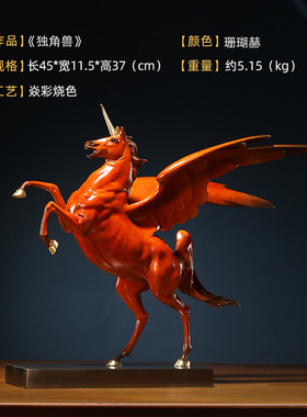 荣芙彩铜独角兽铜马工艺品摆件定制办公室马到成功纪念品开业礼品