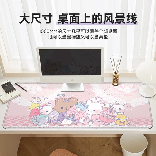 卡通超大号鼠标垫办公桌桌面垫电脑桌垫卡通键盘垫可定制滑鼠垫 - 图1