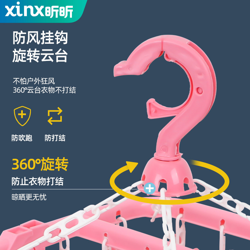 家用衣架多功能折叠晒衣架衣挂衣架子防风夹子晾衣架婴儿圆盘挂钩_虎窝淘
