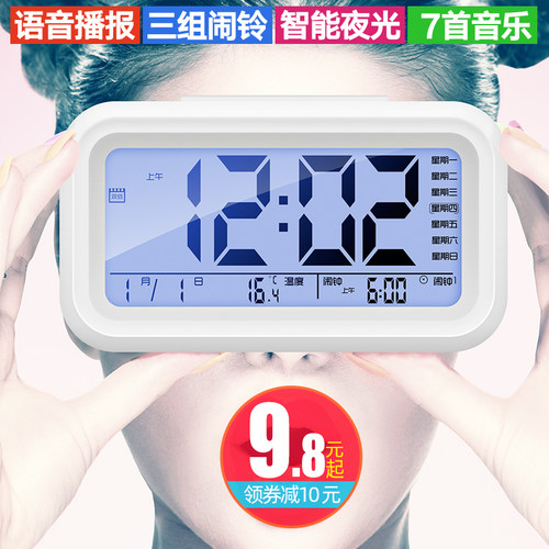 闹钟学生用起床神器2025新款智能多功能夜光时钟表儿童桌面电子 - 图0