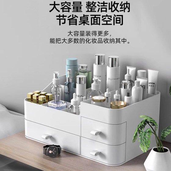 Cosmetics storage box for organizing facial masks and lipsticks