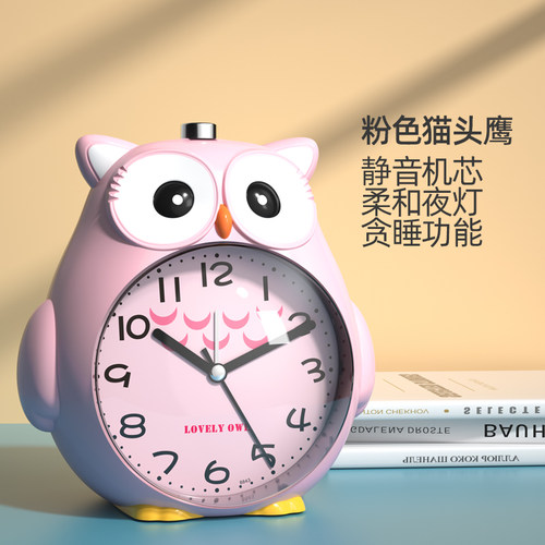 2026新款闹钟学生专用起床神器卡通强力叫醒小卧室儿童男女孩宿舍 - 图1