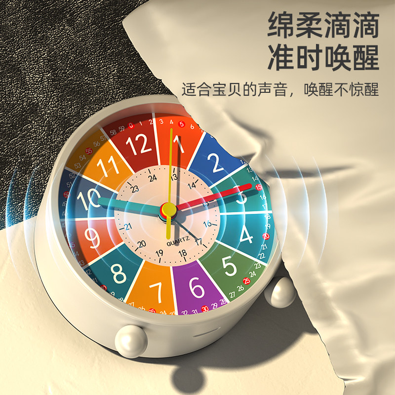 早教小闹钟女孩自律桌面起床神器 昕昕家居闹钟/投影钟