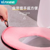 Туалет, универсальная подушка для домашнего использования на четыре сезона, зимняя милая шайба с молнией, популярно в интернете