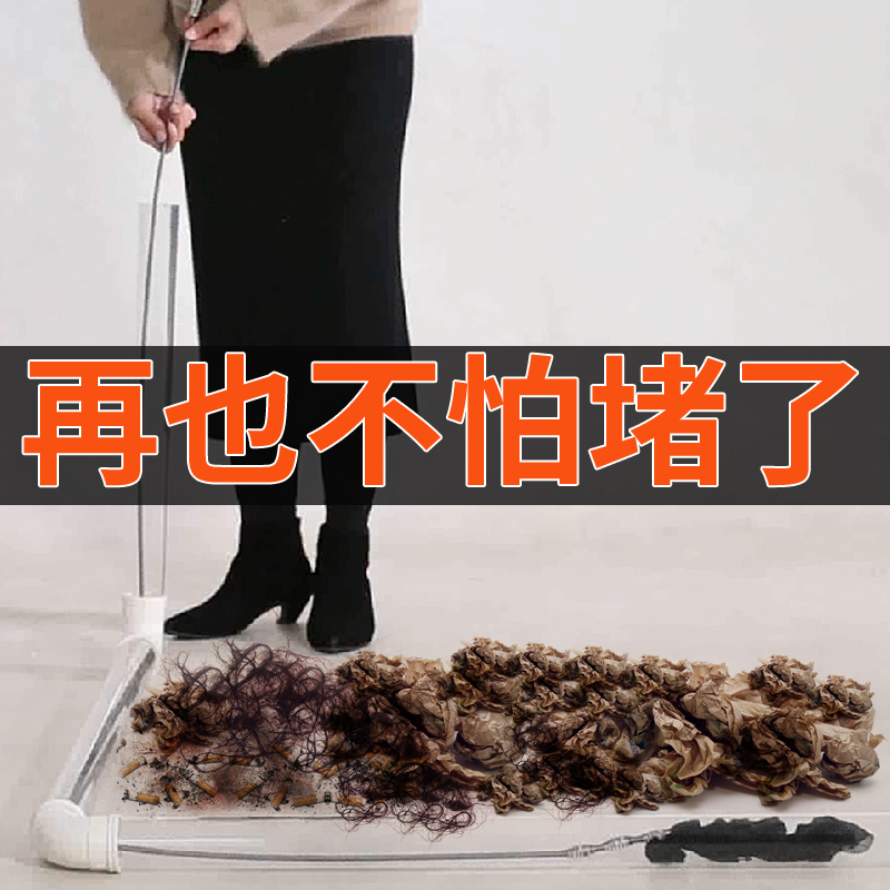下水道疏通神器厕所堵塞专用工具万能通厨房管道马桶地漏厨房弹簧