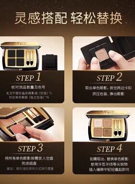 MAOGEPING毛戈平四色眼影大地色百搭珠光哑光四色影盘DIY专属正品