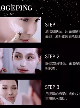 毛戈平鱼子精粹焕能面膜鱼子酱涂抹面膜抗皱紧致保湿修护官方正品