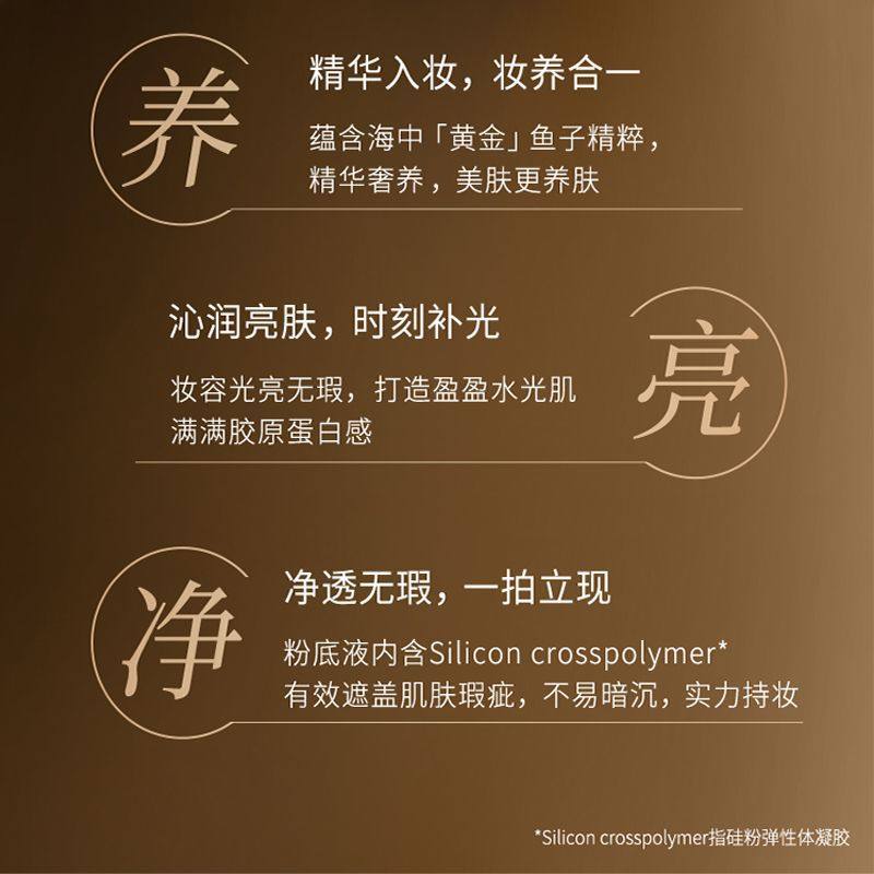 MAOGEPING毛戈平气垫奢华鱼子酱防晒保湿气垫粉底液持久均匀肤色/,淘宝优惠券,粉丝福利购,淘宝优惠卷