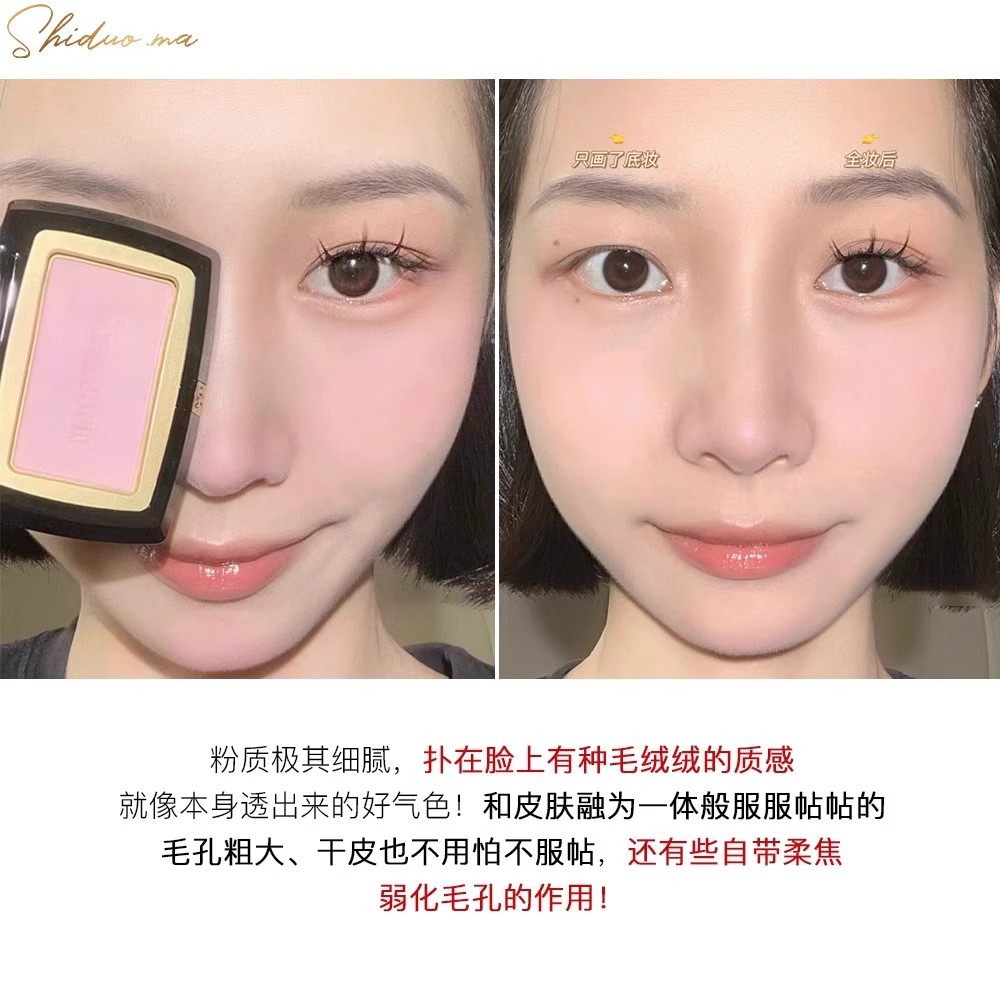 MAOGEPING/毛戈平柔纱幻颜腮红修容提亮胭脂柔自然显气色立体超细,淘宝优惠券,粉丝福利购,淘宝优惠卷