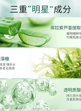百雀羚补水面膜小森羚保湿滋润