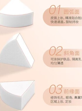 毛戈平打底海绵化妆刷粉扑正品