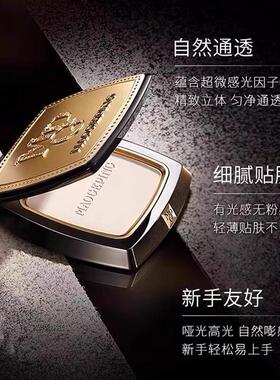 毛戈平光影塑颜高光修容粉饼细腻贴肤自然通透哑光立体平整正品