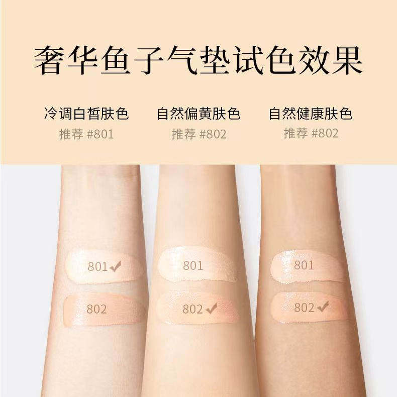 MAOGEPING毛戈平气垫奢华鱼子酱防晒保湿气垫粉底液持久均匀肤色/,淘宝优惠券,粉丝福利购,淘宝优惠卷